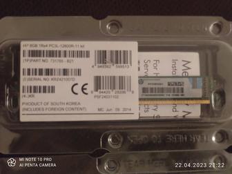 Продам HP 8GB 1Rx4 PC3L-12800R-11 kit