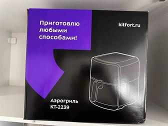 Продаю новый Аэрогриль Kitfort