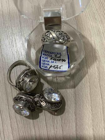 Продам серебрянные 925 пробы кольцо и комплект(серьги и кольцо с фианитами)