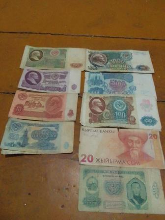Продам СССР рубли бумажные и монеты советских времён
