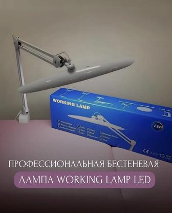 Лампа working lamp led 24ватт, 4 режима яркости, 117 диодов, бестеневая