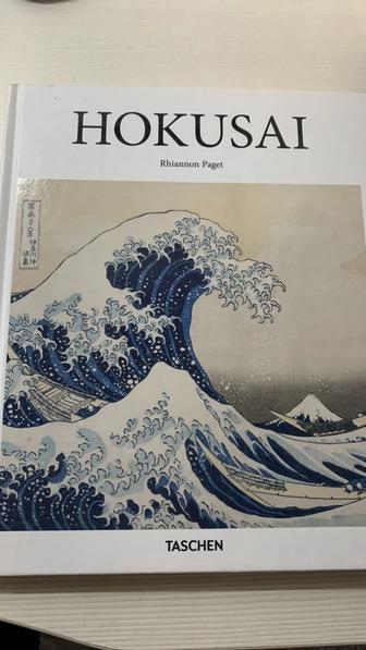 Hokusai от TASCHEN