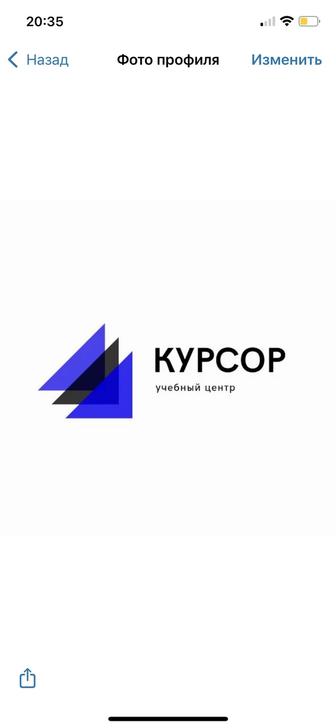 Бухгалтерские курсы