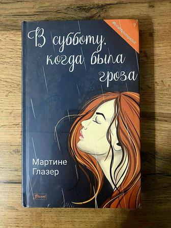 Продам новые книги