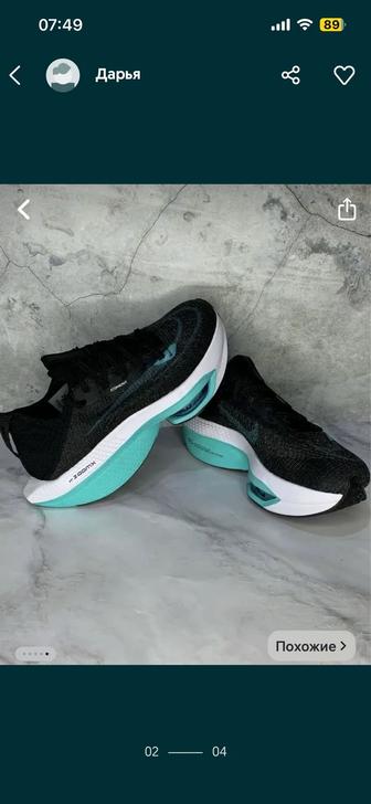 Кроссовки Nike Airzoom airfly