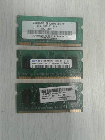 Продам память для ноутбука DDR2.