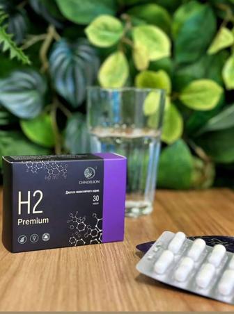 H2 Prmium Магний-водород
