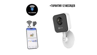 wi-fi камера видеонаблюдения. удаленный доступ с телефона