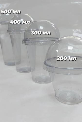 Пластиковые стаканы для коктеля