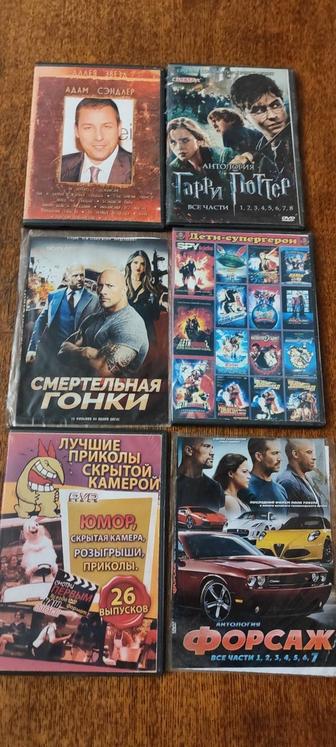 Продам DVD-диски с фильмами
