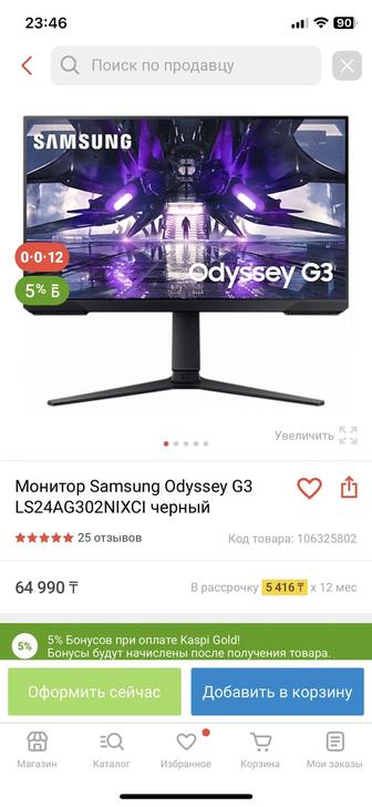 Продам монитор, 144 герц, абсолютно новый