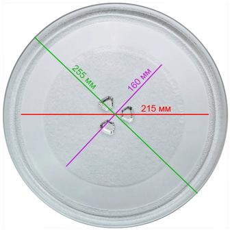 Микроволновки Дэу тарелка 255 мм