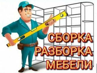 Ремонт мебели качественно 24/7