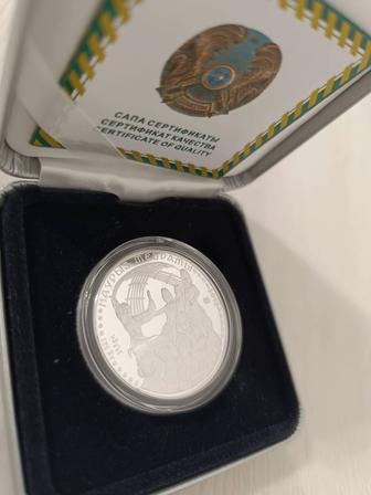 Монета серебро 925, Наурыз Мейрамы