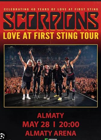 Продам два билета на концерт Scorpions