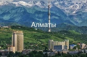Заходи! законная прописка в Бостандыкском р-н постоянная в Алматы временная