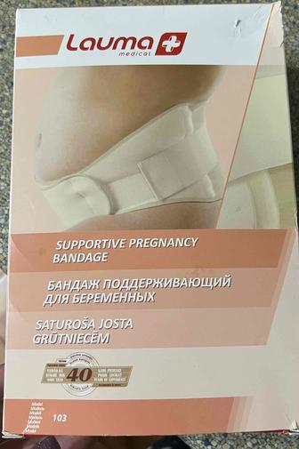 Бандаж для беременных Поддерживающий Lauma