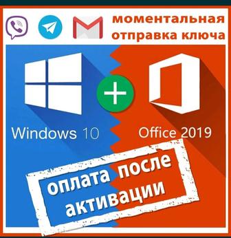 ПрограммистПереустановкаУстановка WindowsУстановка Антивирус
