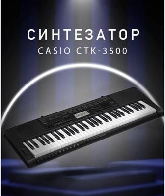 Синтезатор Casio CTK -3500