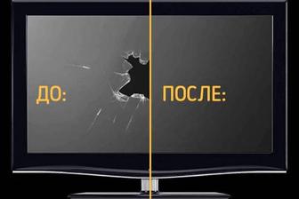 Прием закуп
 неисправных Телевизоров . РЕМОНТ ТВ .