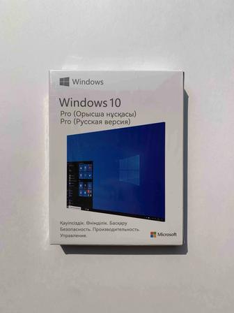 Windows 10 Pro BOX 32-bit/64-bit Russian Kazakhstan BOX Only Казахстан