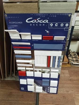 Продам плинтуса и молдинги Cosca ecopolimer