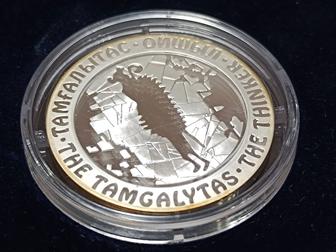 Монета Мыслитель/ Ойшыл, серебро 24 гр.