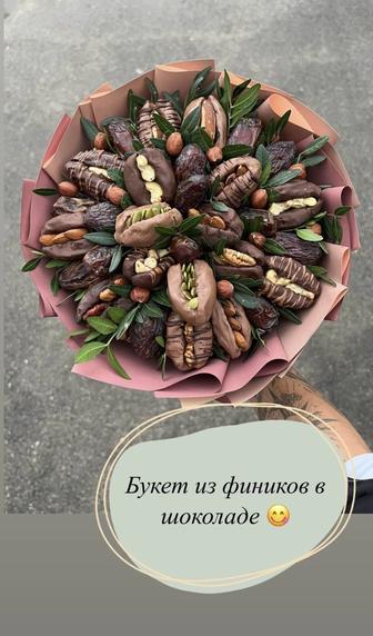 Королевские Финики в бельгийском шоколаде внутри цельные миндали