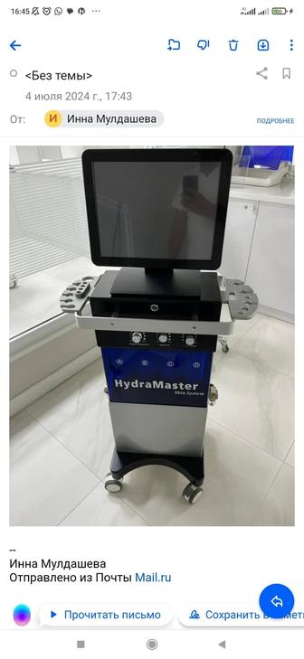 Косметологический аппарат Hydra Master