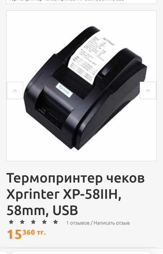Продам термо принтер чеков Xprinter 58