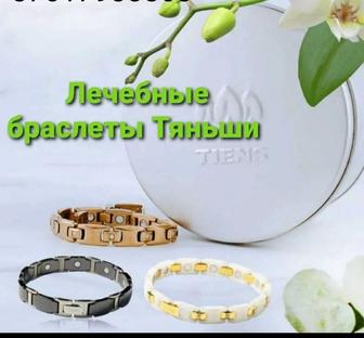 Продам магнитные титановые браслеты