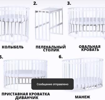 Продам кровать 9/1 в отличном состоянии. Бортики, простынь с резинками, ба