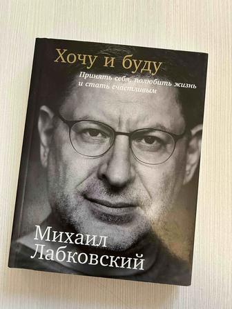 Продам книги новые и в идеальном состоянии