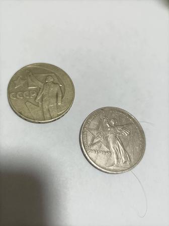 Монеты советские продам