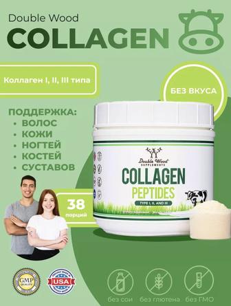 Double Wood Collagen (Пептидный коллаген)