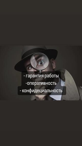 Книга частный детектив Астана