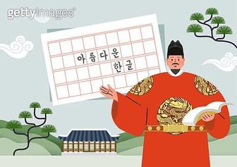 Обучение корейскому языку