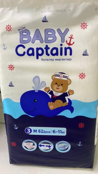 BABY Captain