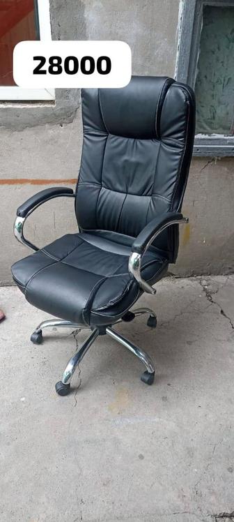 Офисной кресло