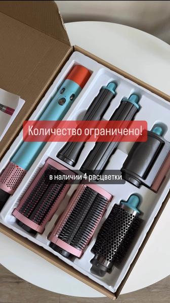 Фен стайлер dyson airwrap