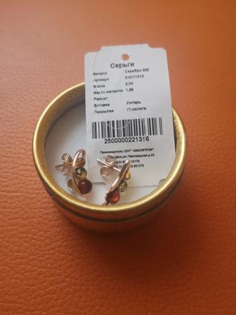 Яркие позолоченные серьги-гвоздики «Горошек» из серебра и янтаря