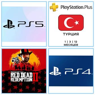 Продажа игр PS Plus PSN PS4 PS5 ПК Игры Подписки Пополнение