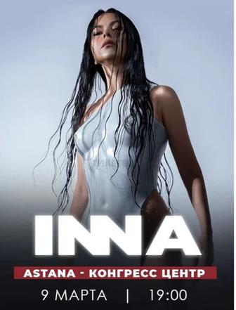 Продам 2 билета на концерт INNA