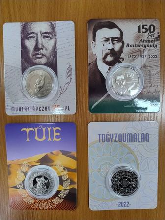 Продам набор коллекционных монет Казахстана
