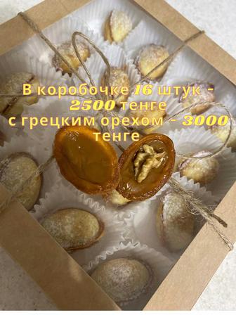 Вкусные домашние орешки со сгущенкой