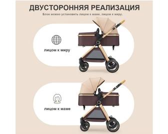 Продается коляска детская
