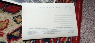 Киев 1954 года СССР открытки СССР