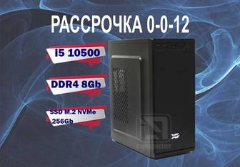 i5 10500/ 8Gb SSD М.2 NVMe UHD Graphics 630 X-Game Компьютер офисный