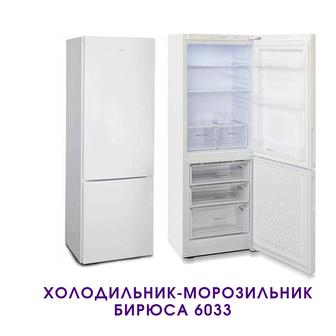 Холодильник-морозильник Бирюса 6033 холодильник морозильник
