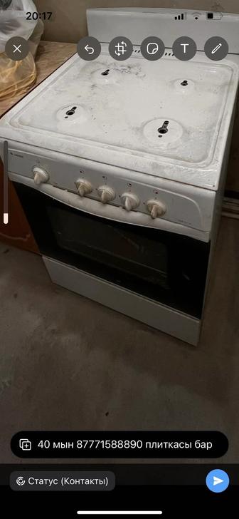 Холодильник и газ плита
